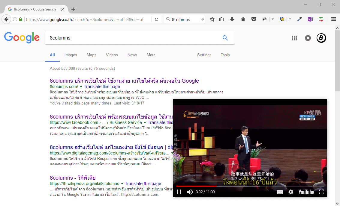 การแสดงวิดีโอใน Floaing Window