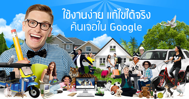 8columns บริการเว็บไซต์ แบบ Microsite ใช้งานง่าย แก้ไขได้จริง ค้นเจอใน Google